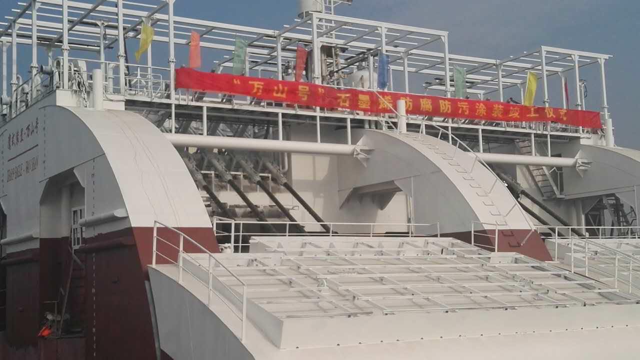 重防腐涂料